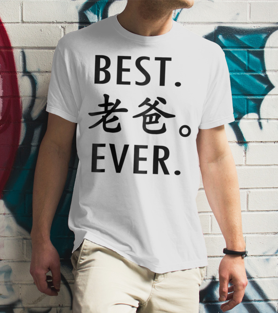 BEST DAD EVER Calligraphy T-Shirt