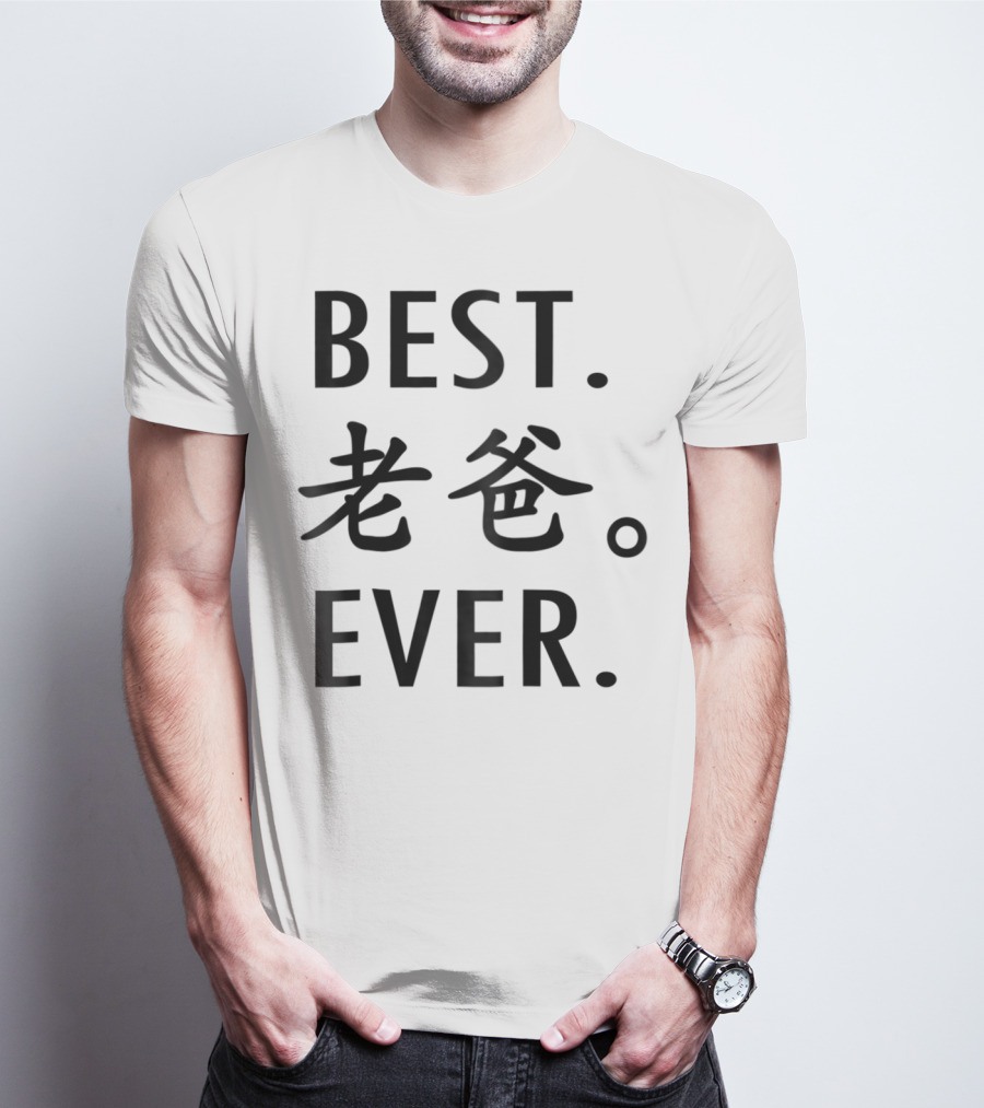 BEST DAD EVER Calligraphy T-Shirt