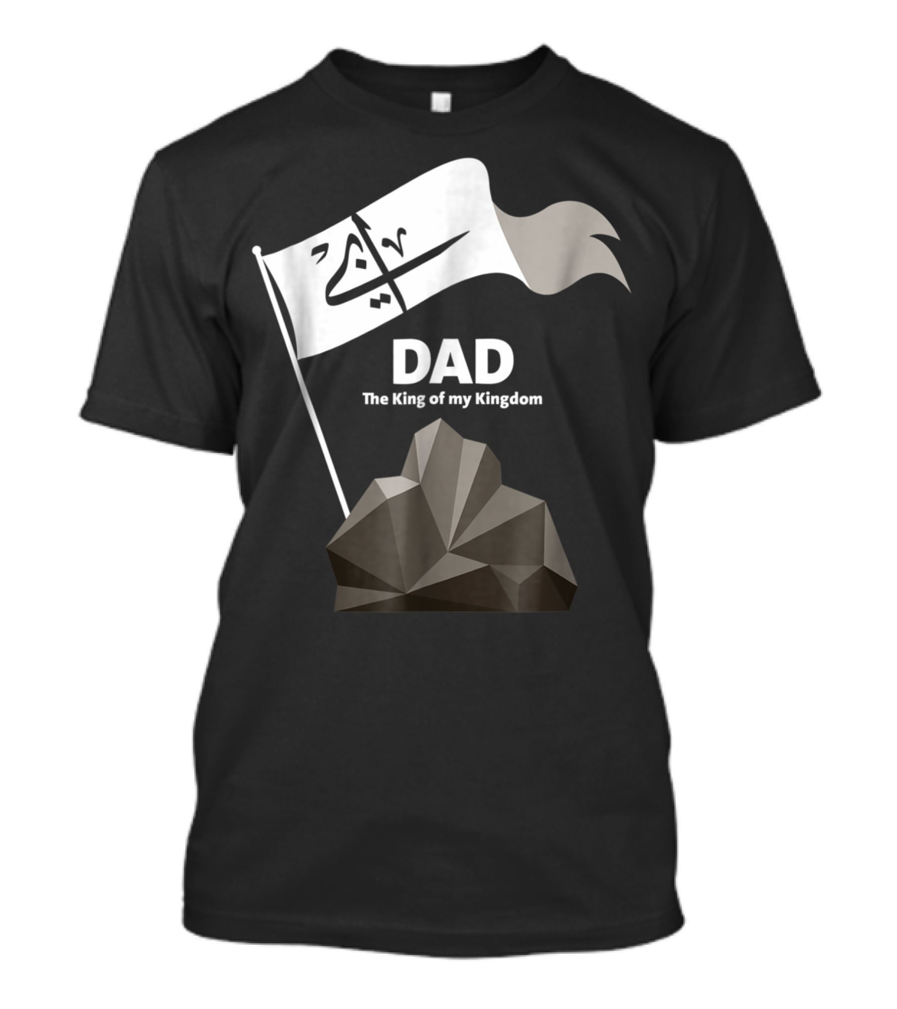 DAD The King Of My Kingdom Arabic Calligraphy Flag And Geometric Mountain T-Shirt