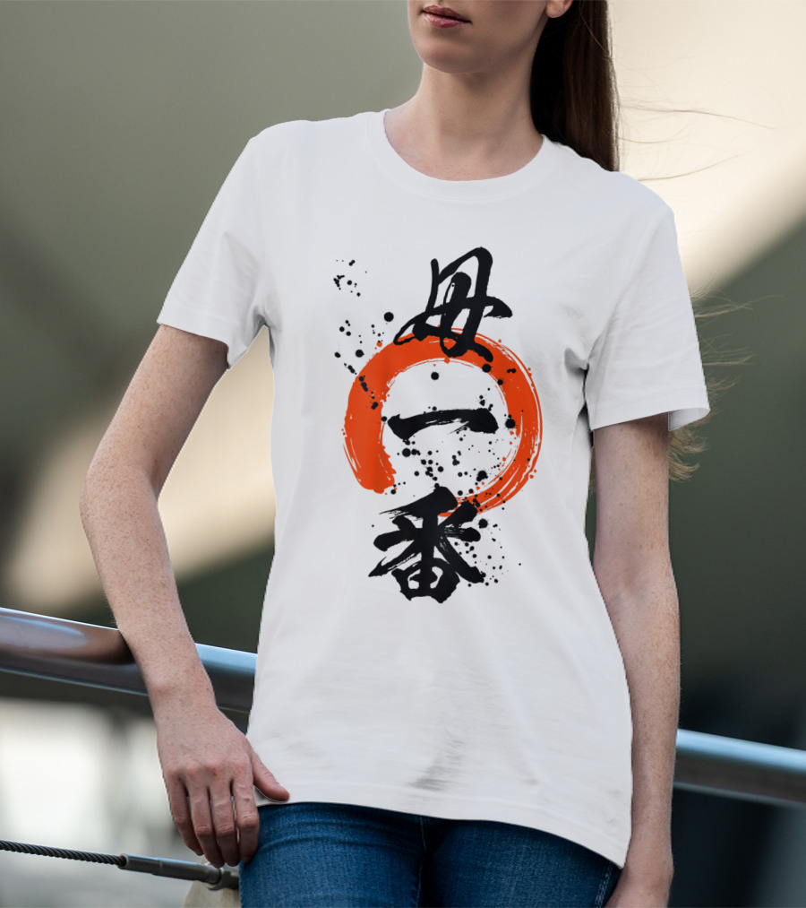 Cool Best Mom Japanese Kanji Zen35 T-Shirt