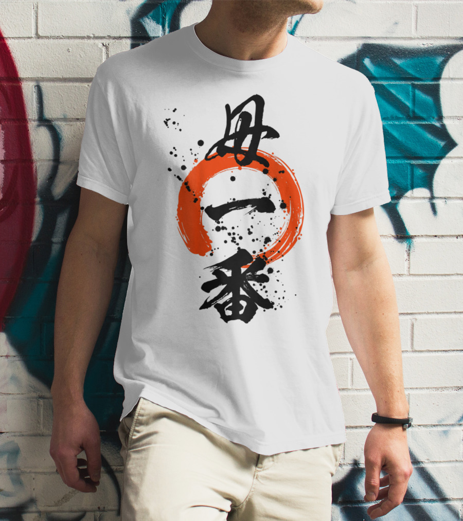 Cool Best Mom Japanese Kanji Zen35 T-Shirt