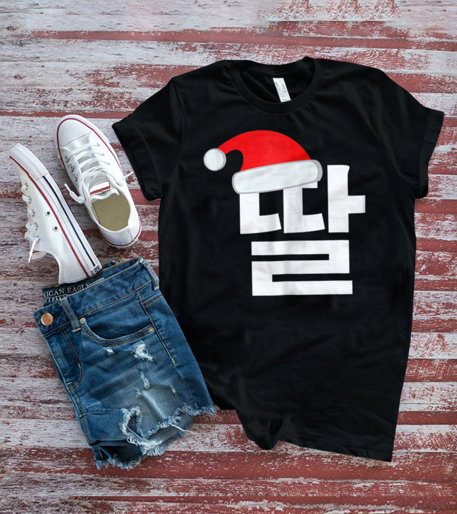 Christmas Korean Family Santa Hat Matching Mom Daughter T-Shirt