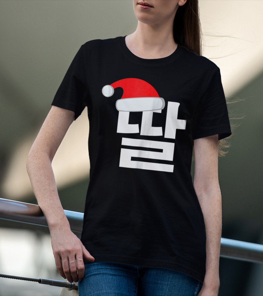 Christmas Korean Family Santa Hat Matching Mom Daughter T-Shirt