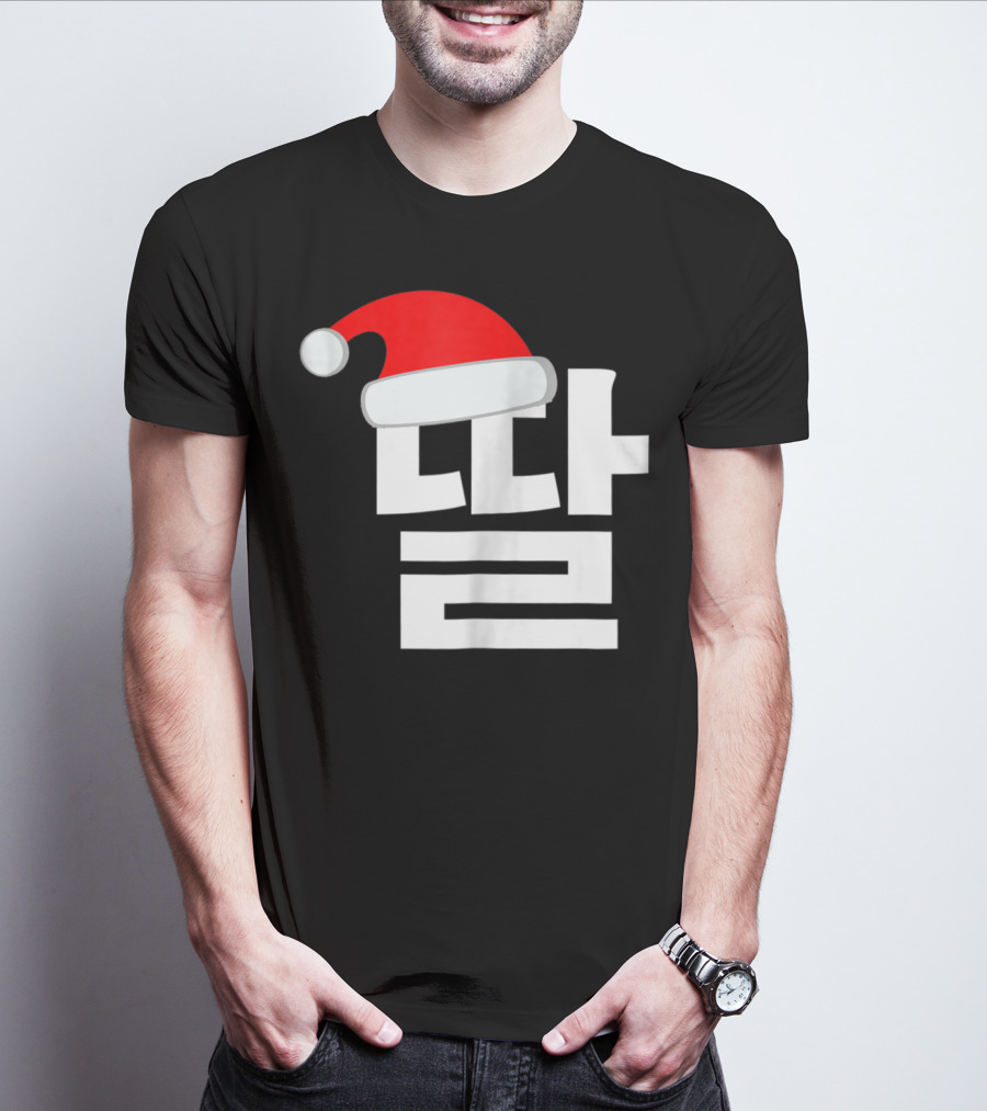 Christmas Korean Family Santa Hat Matching Mom Daughter T-Shirt