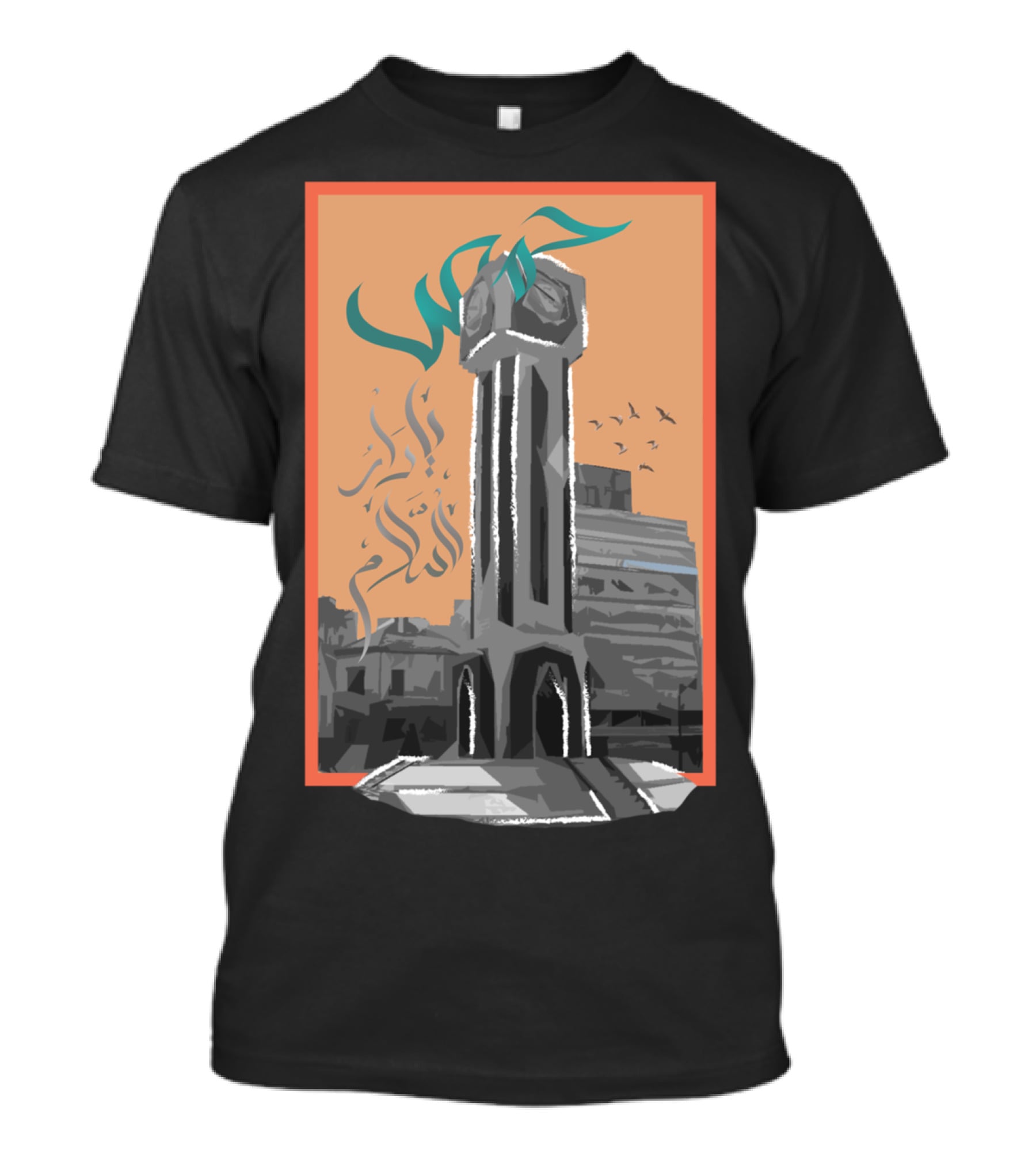Homs City Monument With Arabic Script And Syrian Skyline T-Shirt