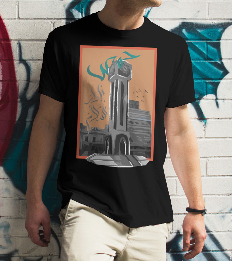 Homs City Monument With Arabic Script And Syrian Skyline T-Shirt
