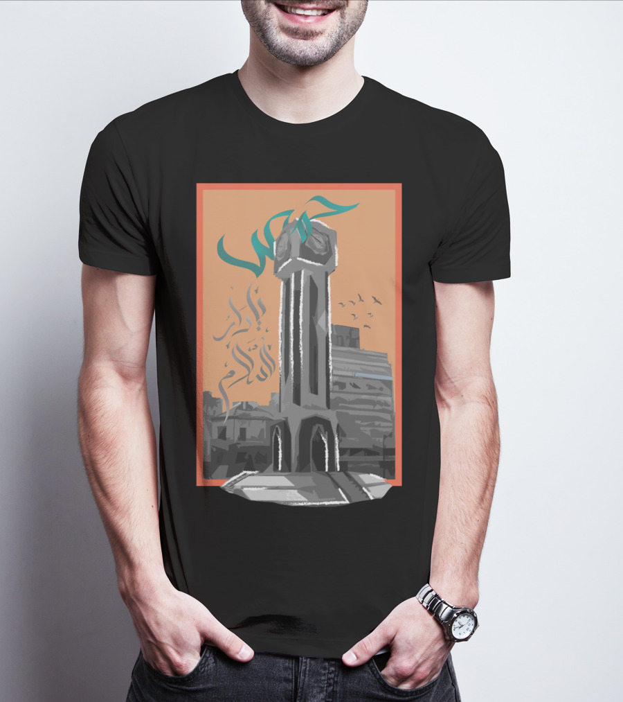 Homs City Monument With Arabic Script And Syrian Skyline T-Shirt