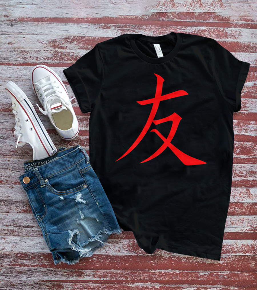 Chinese Friendship Red Calligraphy Writing T-Shirt