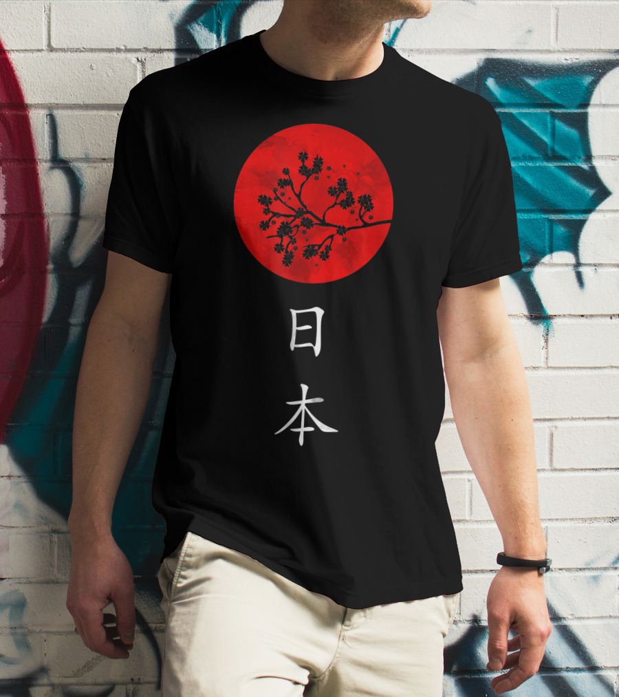 Japan Red Sun Sakura Branch Kanji T-Shirt