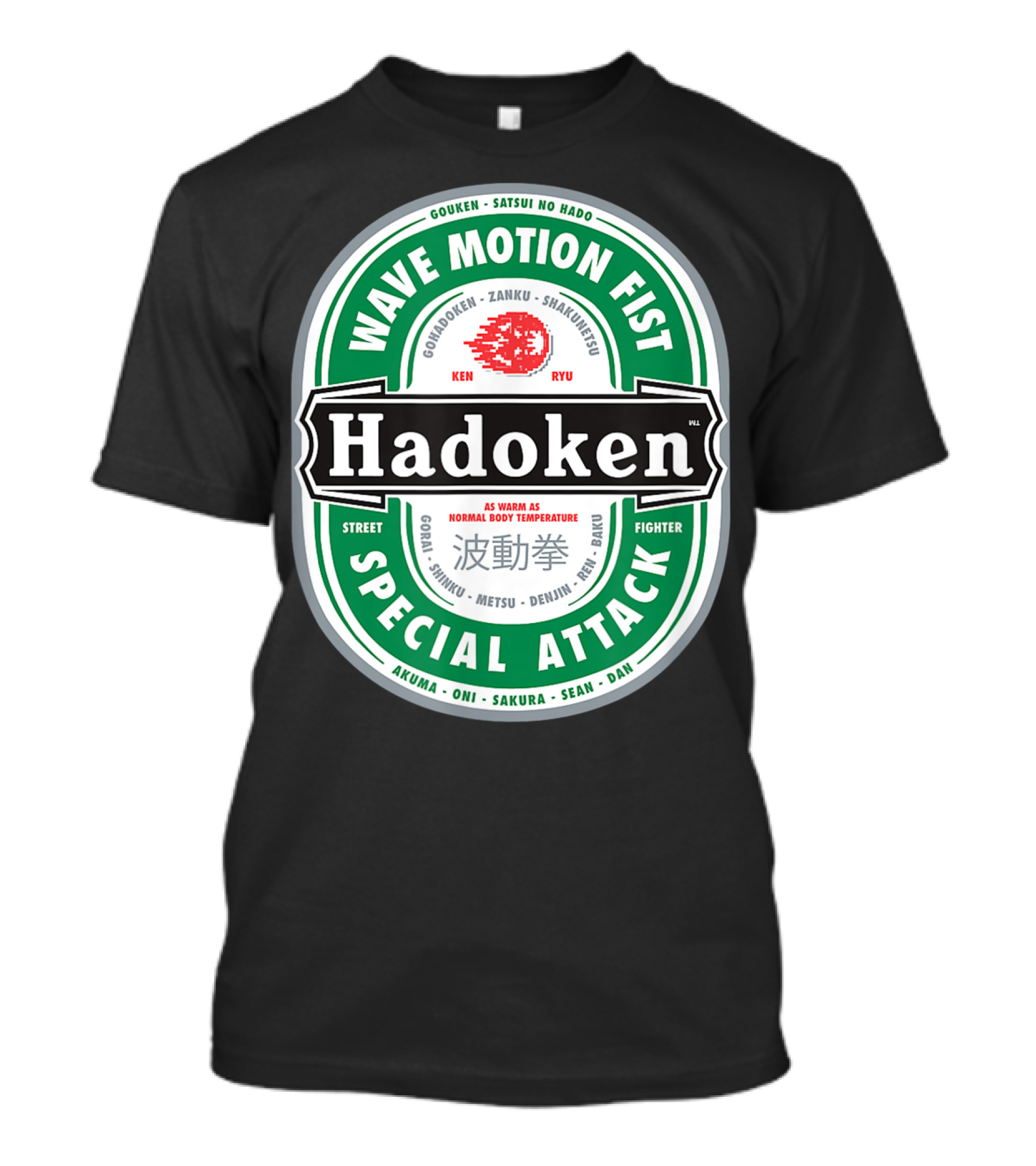 Wave Motion Fist Hadoken Street Fighter Special Attack Beer T-Shirt
