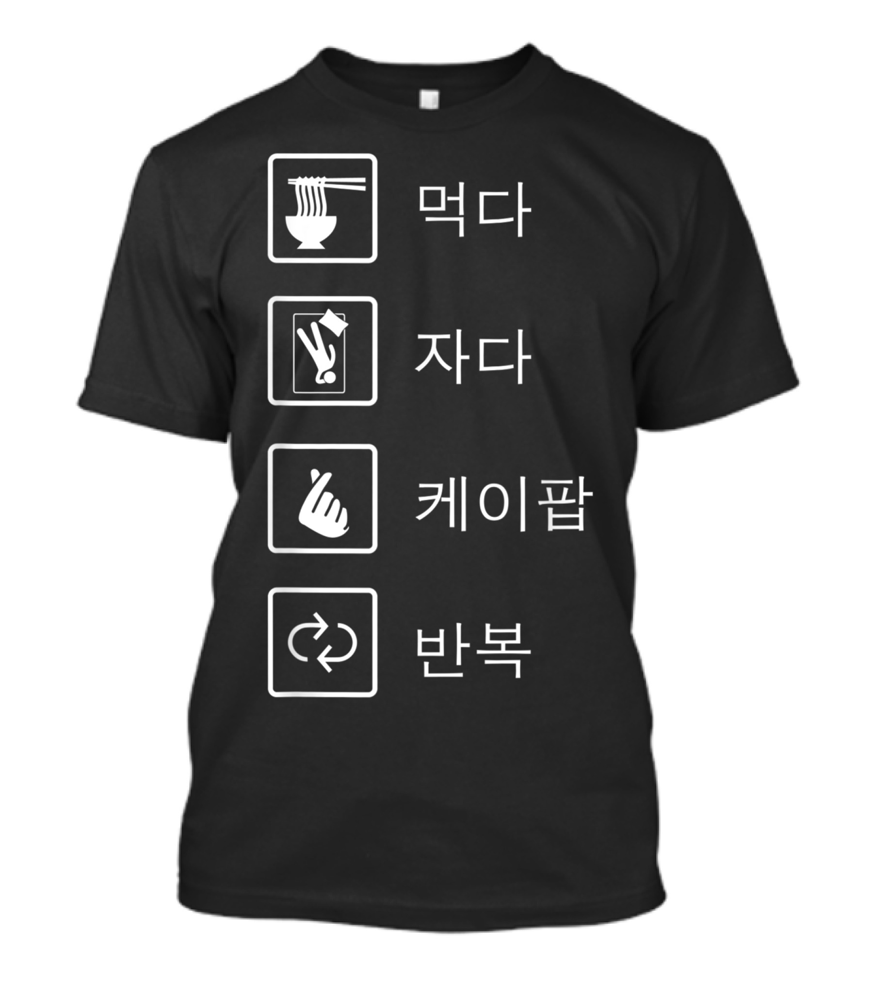 Eat Sleep Kpop Repeat 먹다 자다 케이팝 반복 T-Shirt