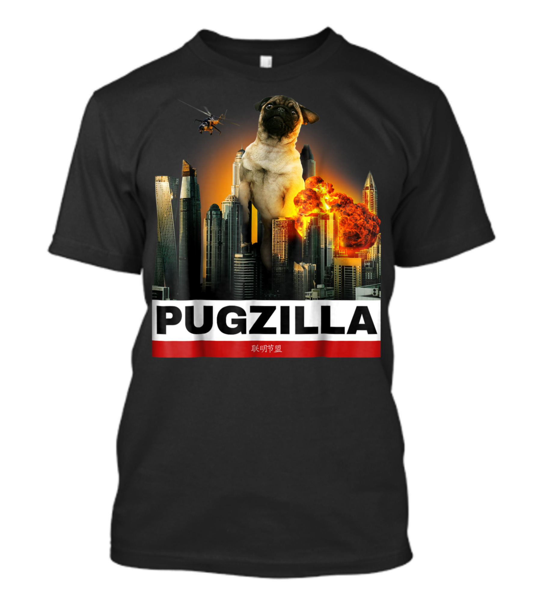 Pugzilla Helicopter Explosion City Skyline Cute Pug T-Shirt