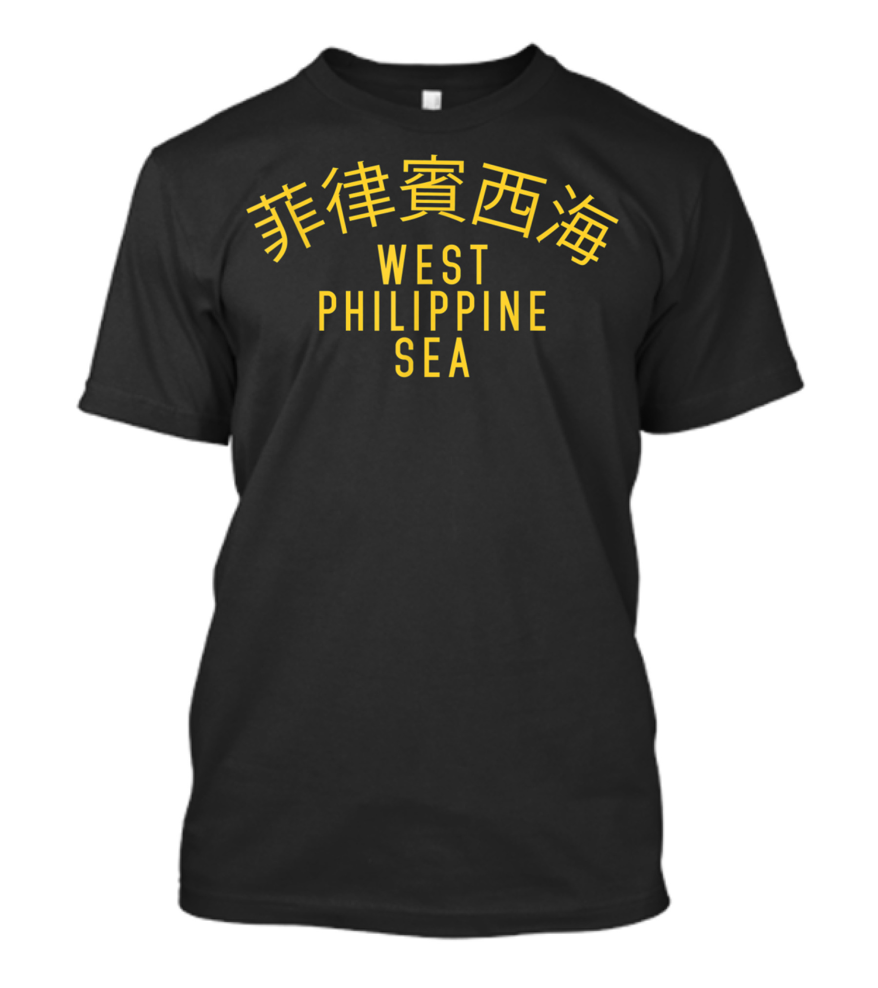 Team Manila West Philippine Sea 菲律賓西海 T-Shirt