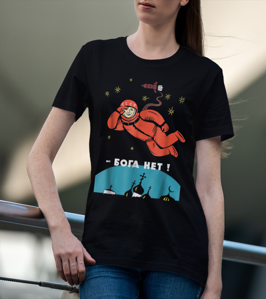 There's No God Atheist Yuri Gagarin CCCP Cosmonaut - Бога Нет T-Shirt