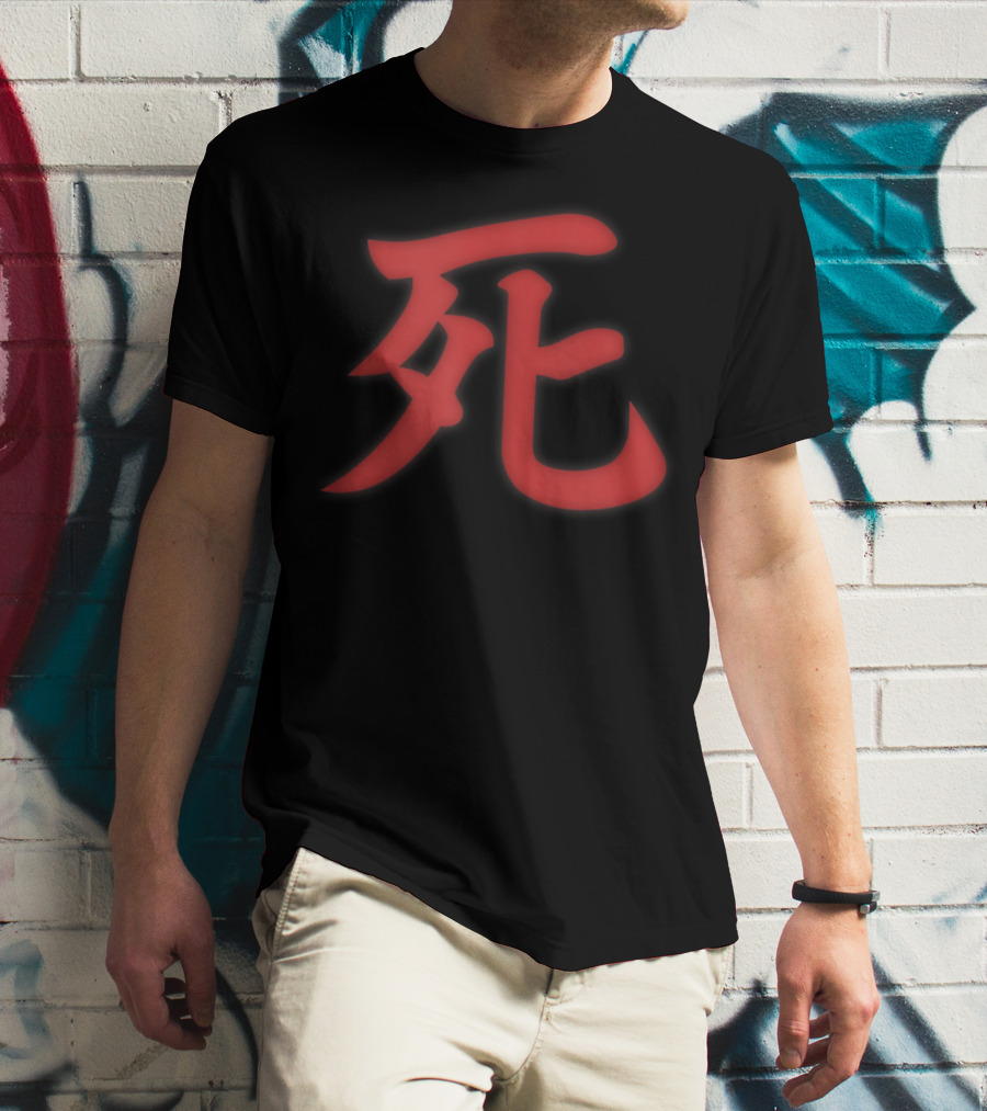 Sekiro Red Japanese Death Character T-Shirt