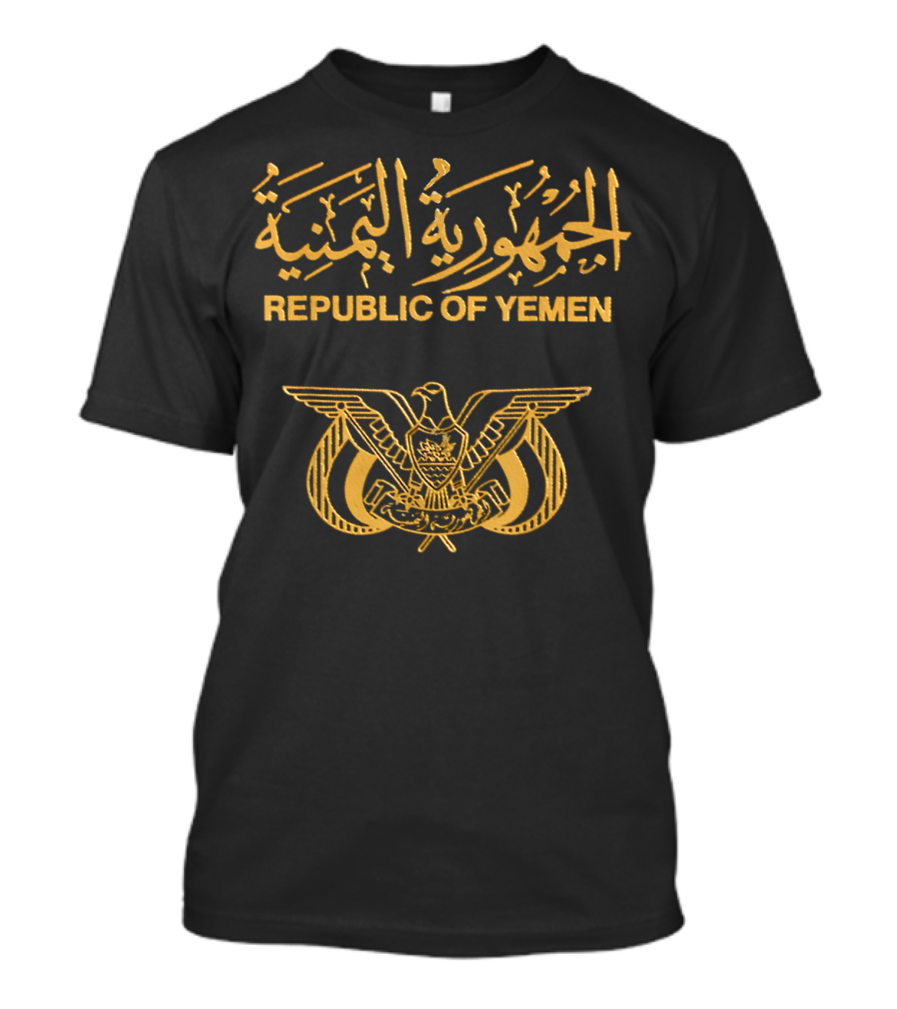 Republic Of Yemen Passport Yemeni Emblem T-Shirt