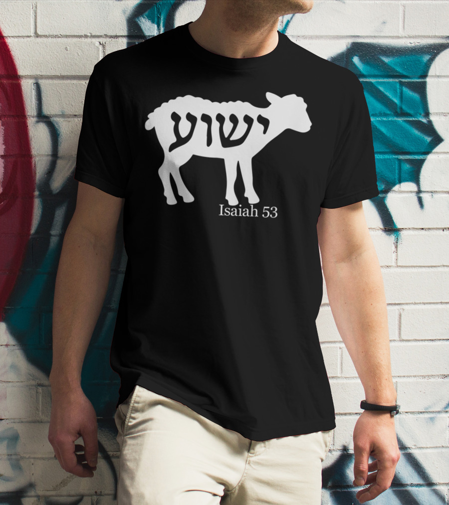 Isaiah 53 Yeshua Lamb Jesus T-Shirt