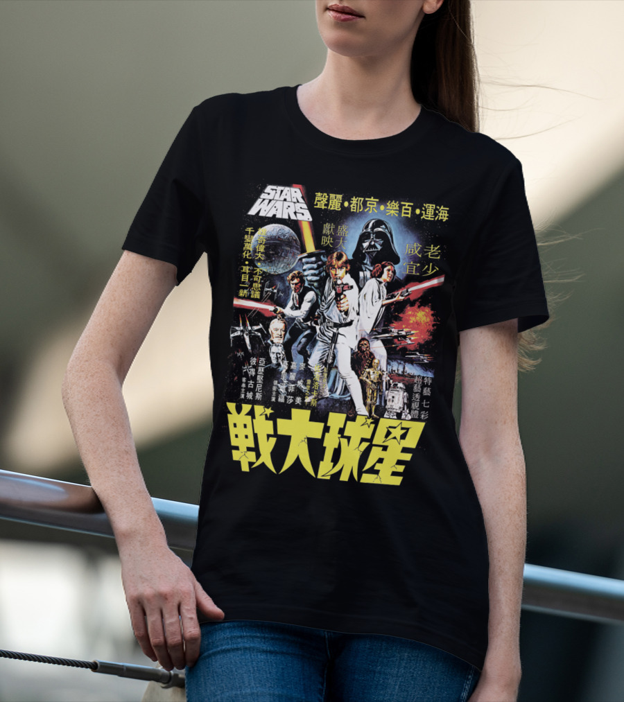 Star Wars Vintage Japanese Movie T-Shirt
