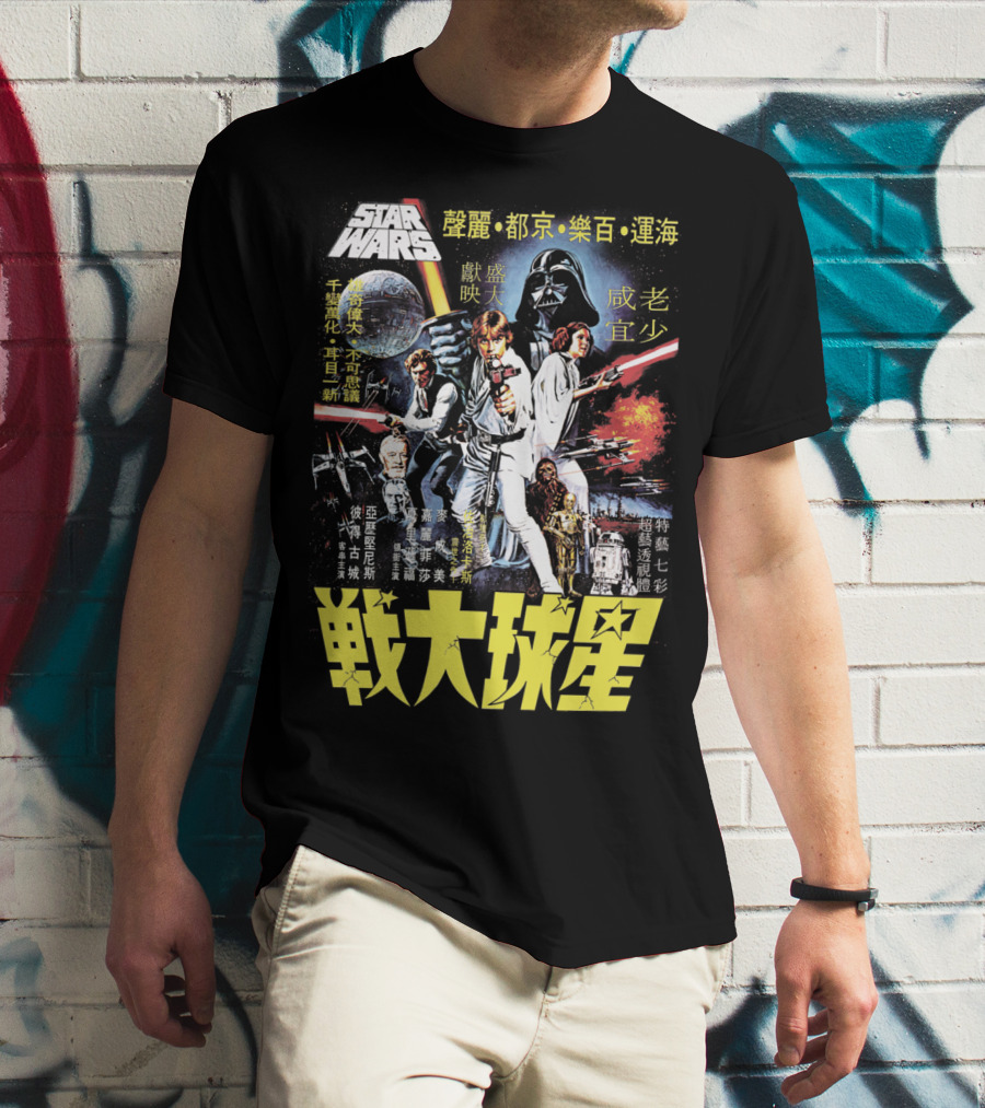 Star Wars Vintage Japanese Movie T-Shirt