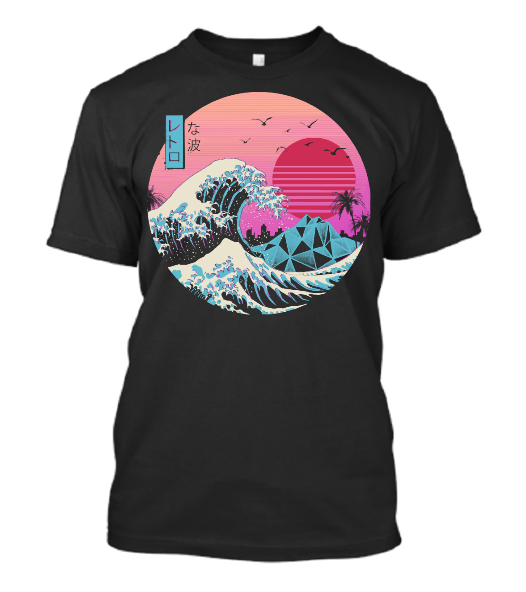 Retro Wave: The Great Sunset Surf With Palm Trees And Geometric Mountains T-Shirt