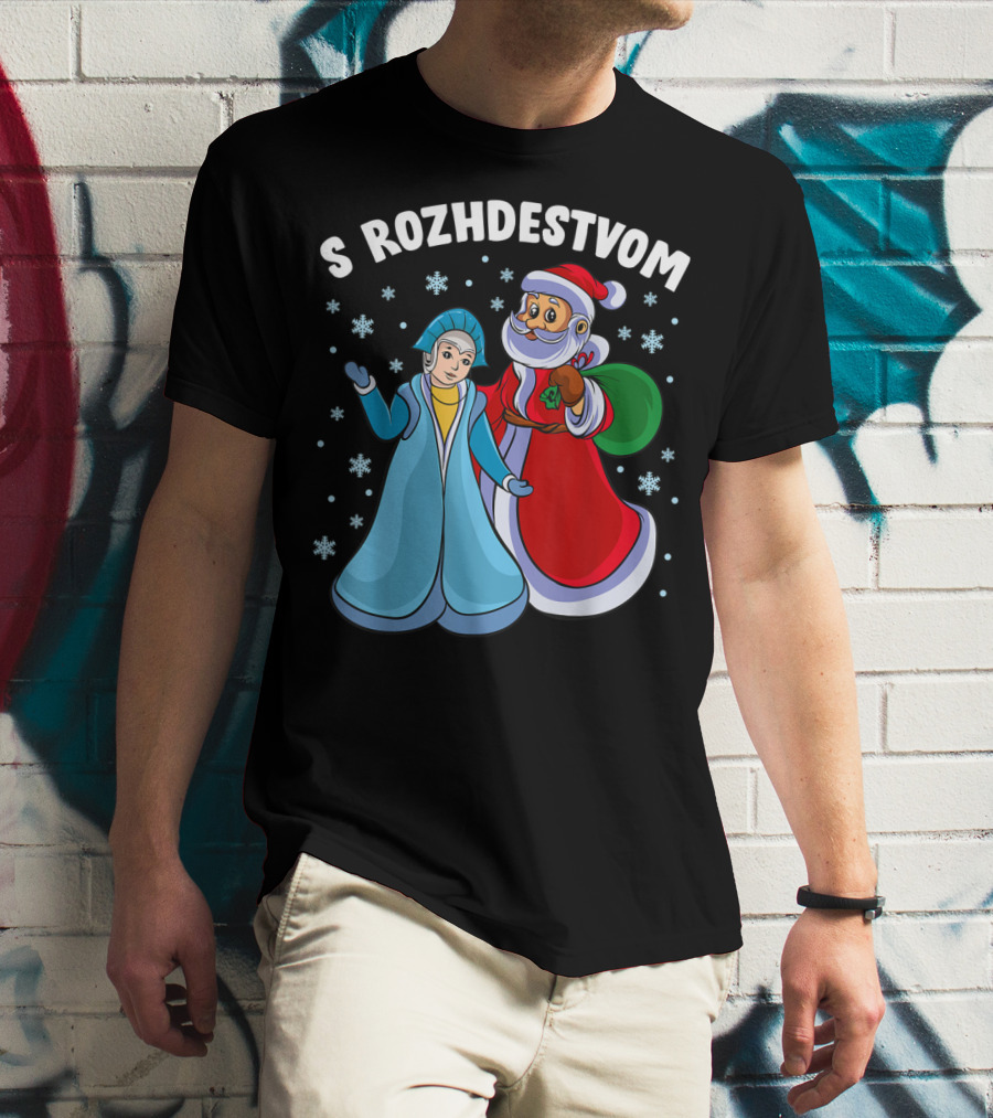 S Rozhdestvom Russian Orthodox Christmas Cartoon Characters Snowflakes T-Shirt