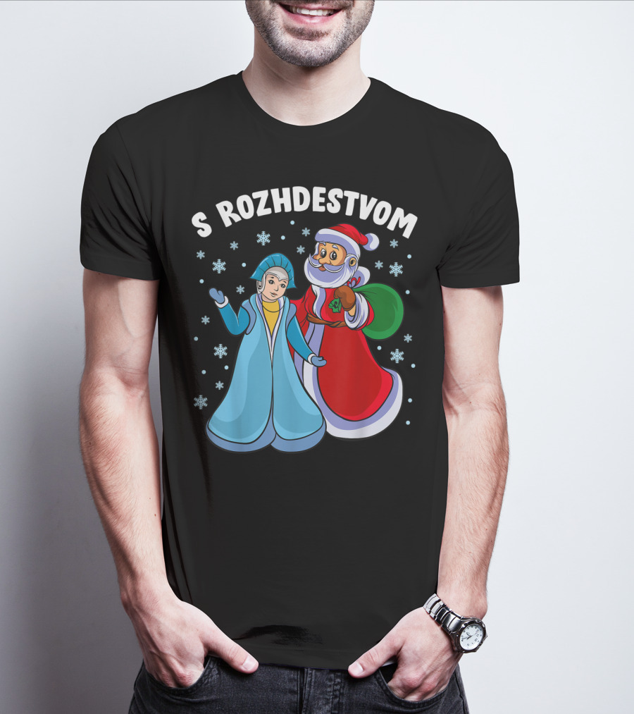 S Rozhdestvom Russian Orthodox Christmas Cartoon Characters Snowflakes T-Shirt