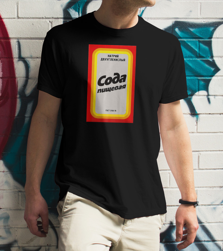 Soda Pishchevaya GOST 2156-76 CCCP Soviet Baking Soda T-Shirt