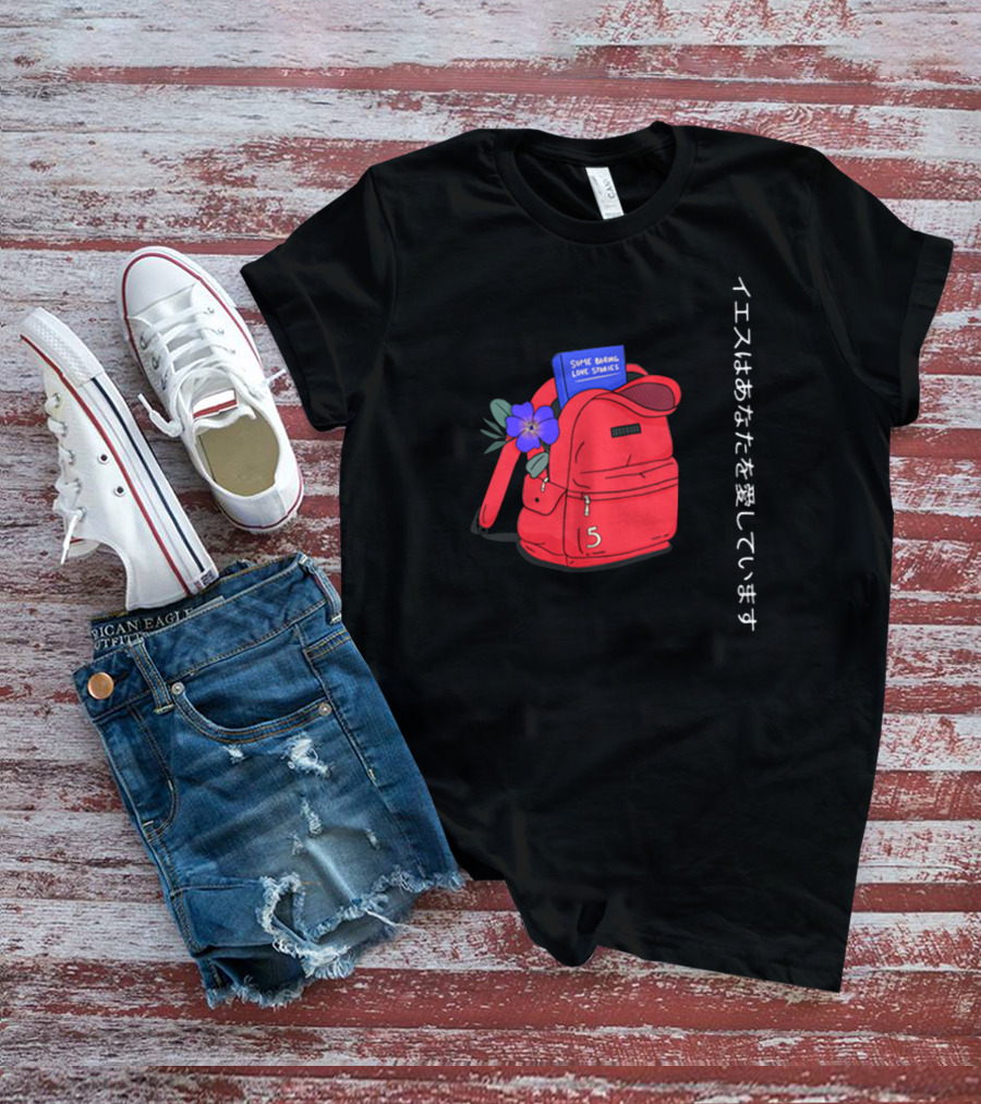 Some Boring Love Stories Japan Text Red Backpack Flower Powfu Merch T-Shirt