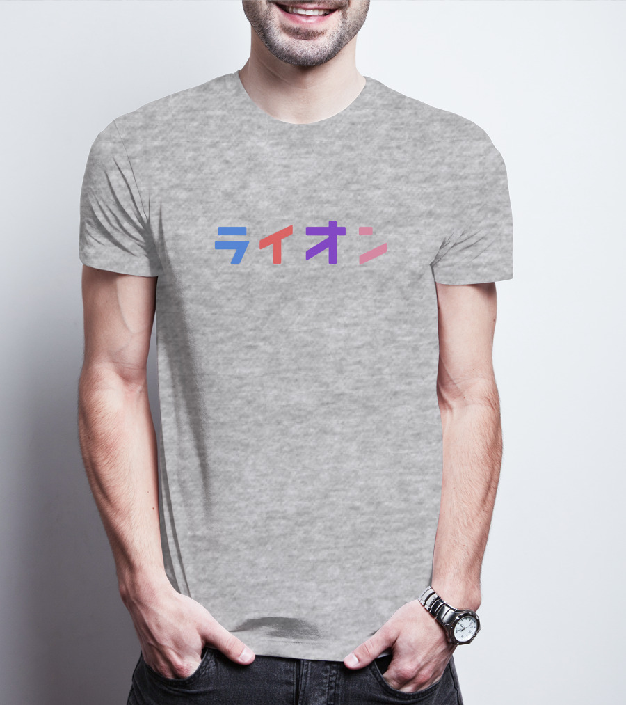 Northernlion Merch T-Shirt