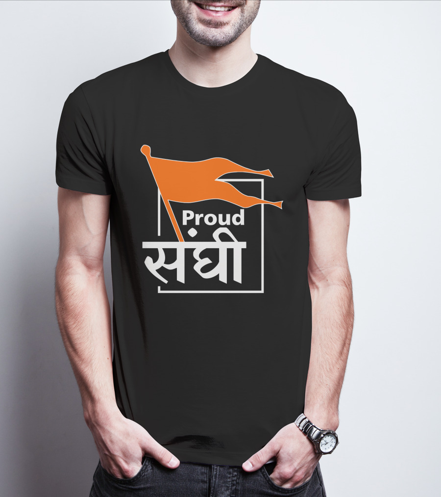 Bhaiya Merch Proud Sanghi Bold Text With Orange Flag T-Shirt