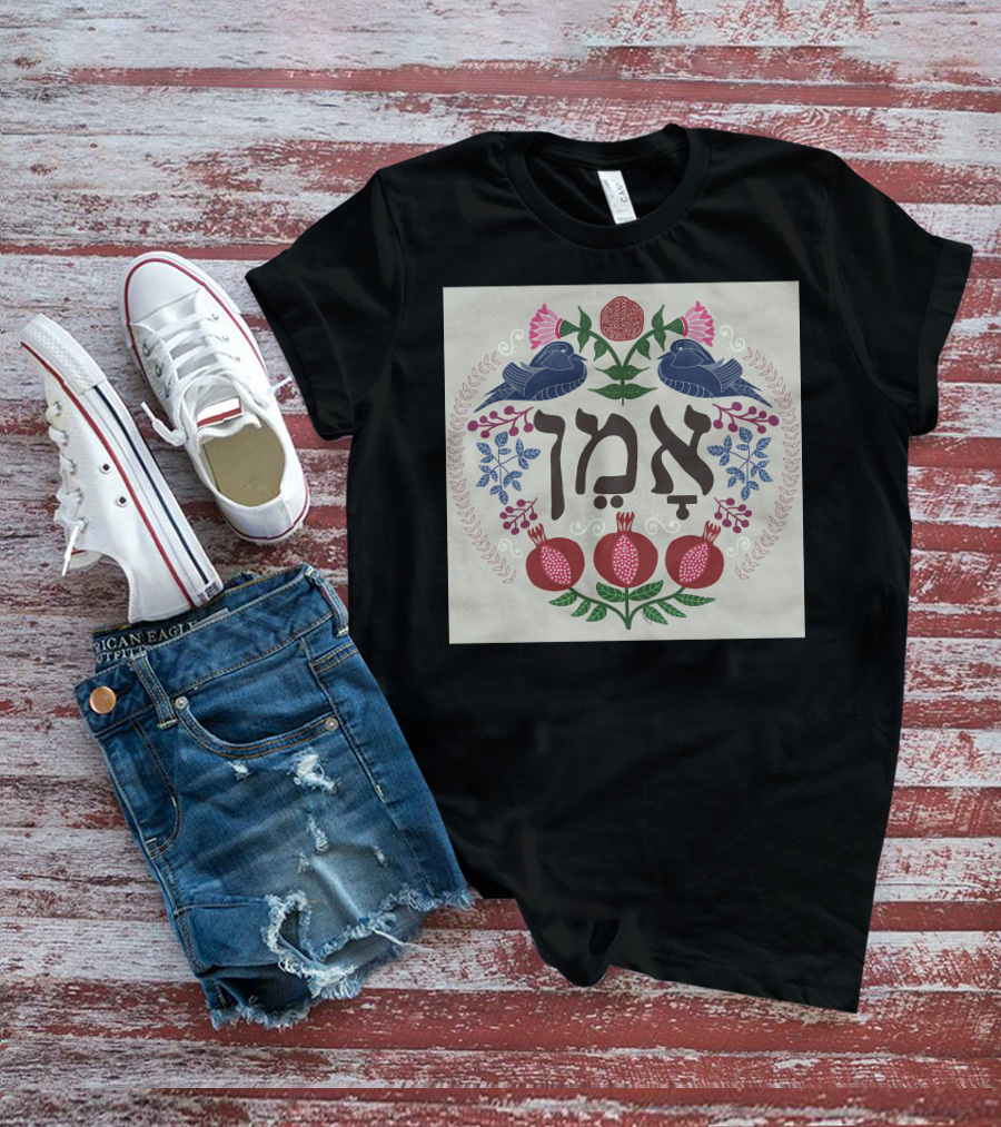 Amen Hebrew Text With Pomegranates, Doves, And Floral Motif T-Shirt