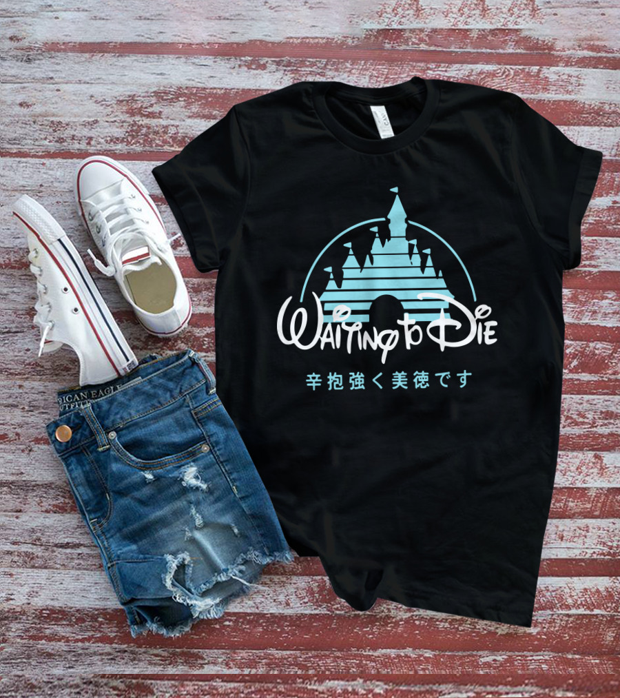 Disney Castle Waiting To Die Kanji Text T-Shirt