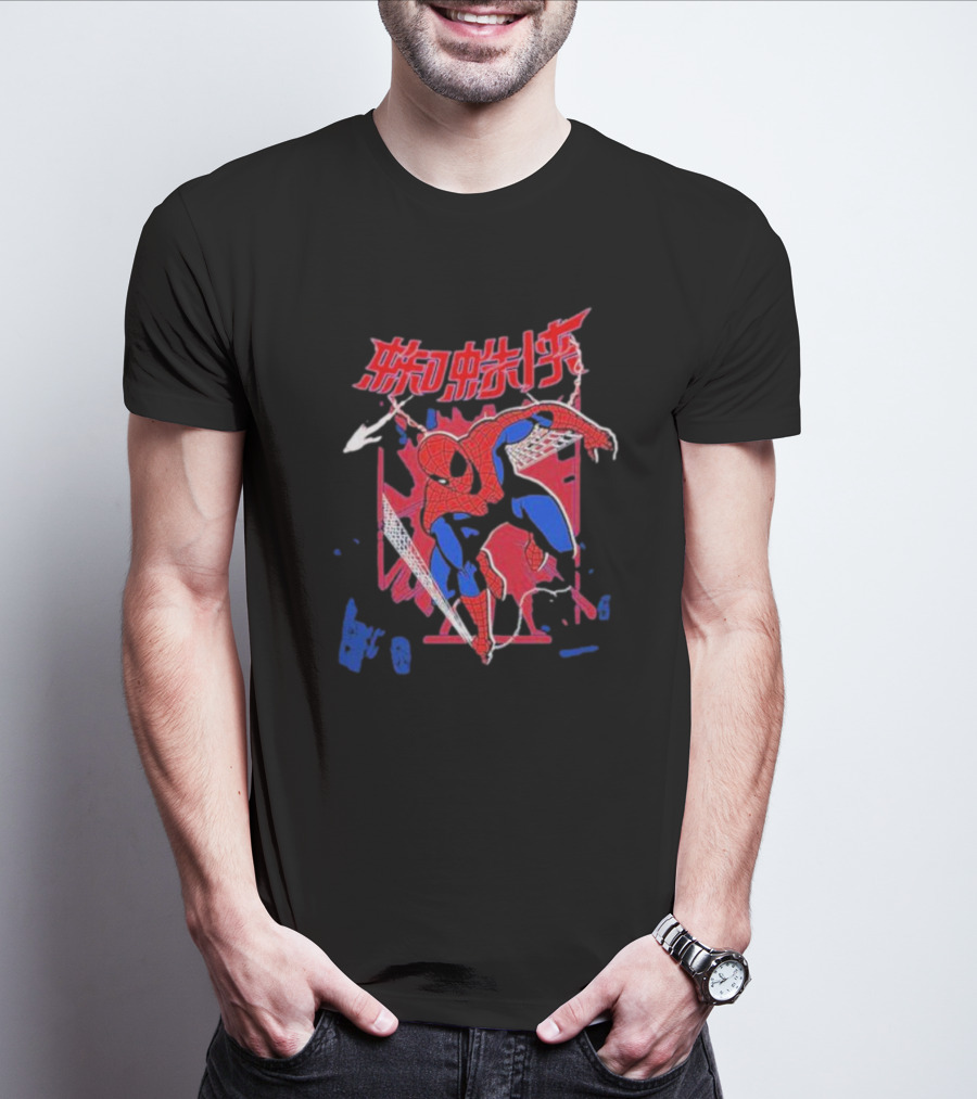 Marvel Spiderman Comics Chinese Text T-Shirt