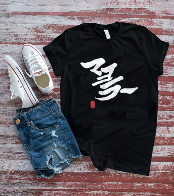 Mayora Hijikata Kanji Calligraphy T-Shirt