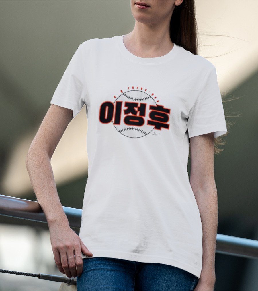 San Francisco 이정후 Baseball T-Shirt