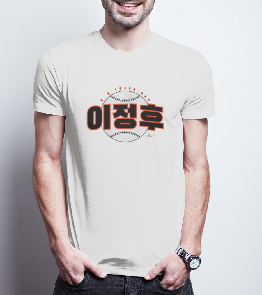 San Francisco 이정후 Baseball T-Shirt