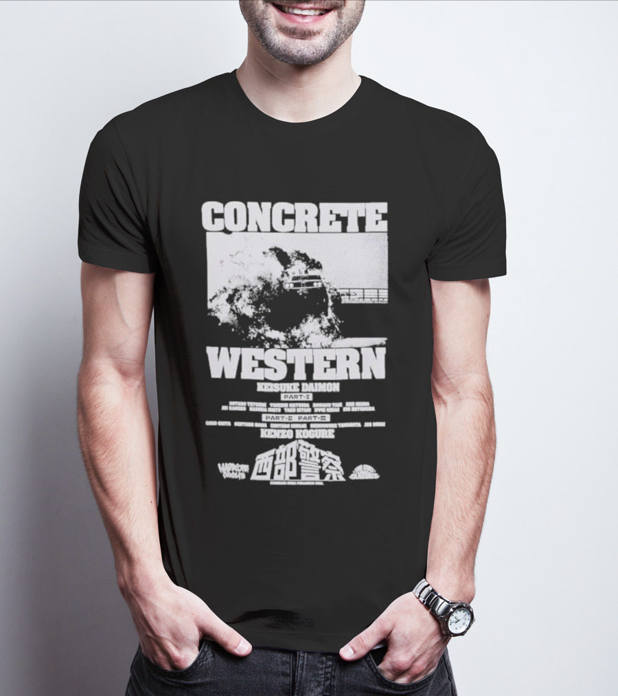 CONCRETE WESTERN KEISUKE DAIMON PART-I KENZO KOGURE DETECTION TRAINING STRATEGIES SHOWDOWN PART-II GOGO BOATS MOTORIZED SKATEBOARDS JET CYCLE DANGER T-Shirt