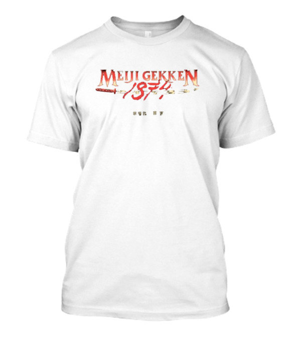Meiji Gekken 1874 Sword Samurai Tokyo Kanji T-Shirt