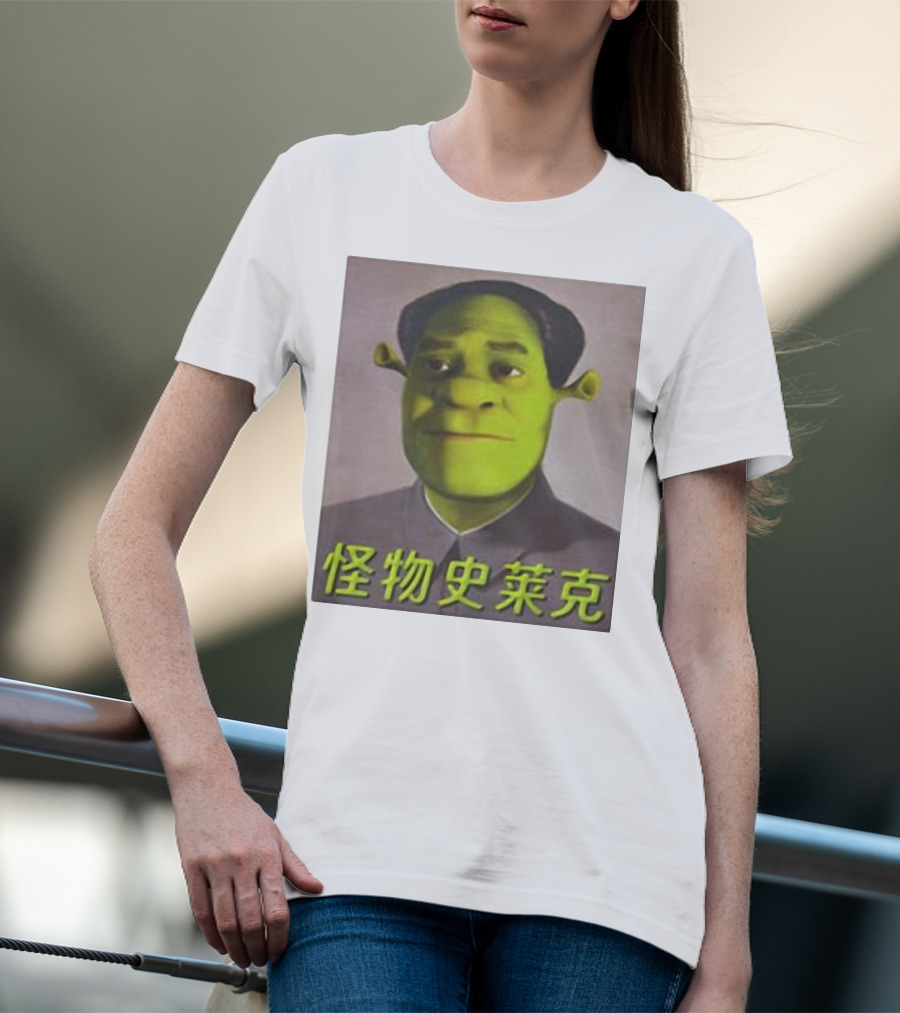 Shrek Mao 怪物史莱克 T-Shirt