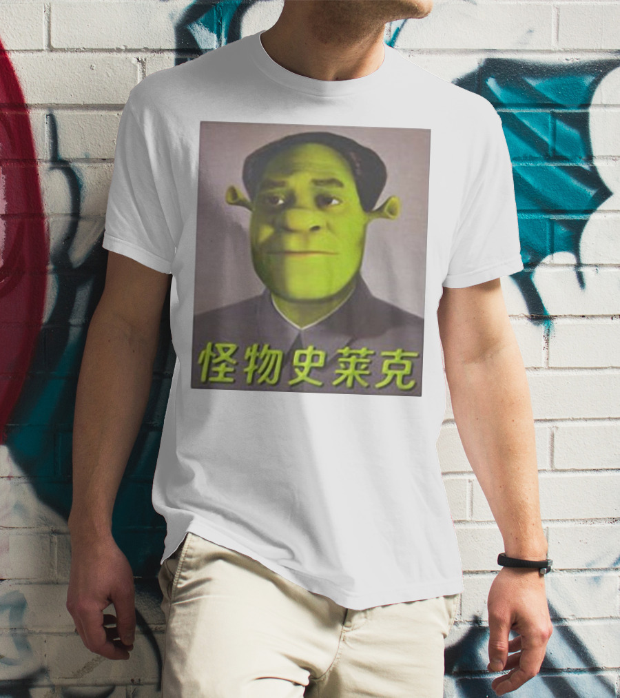 Shrek Mao 怪物史莱克 T-Shirt