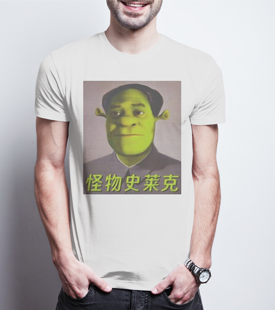 Shrek Mao 怪物史莱克 T-Shirt