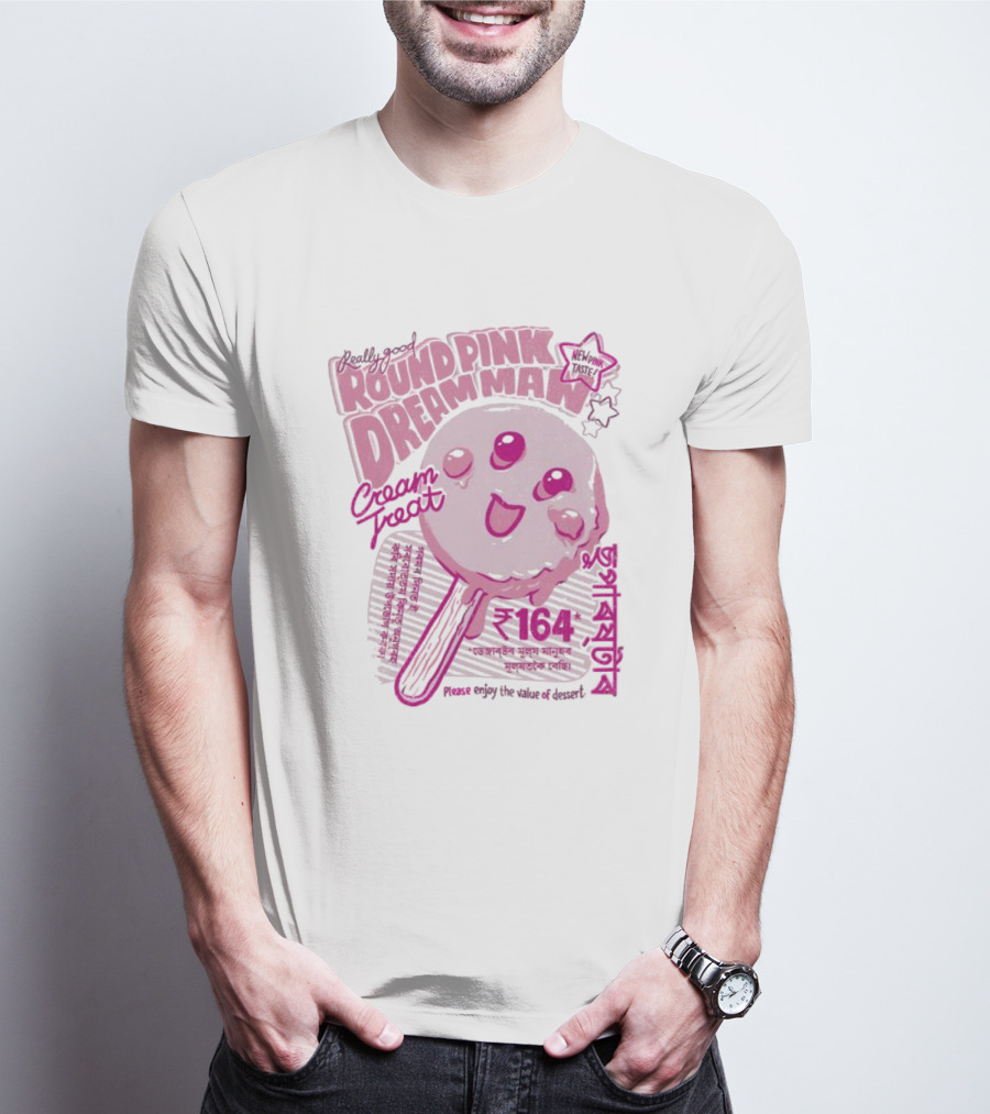 Really Good Round Pink Dream Man Cream Treat Please Enjoy The Value Of Desert 164 Sweets T-Shirt