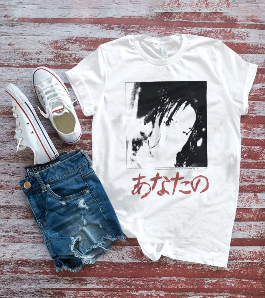 Rosalía Merch Tuya T-Shirt