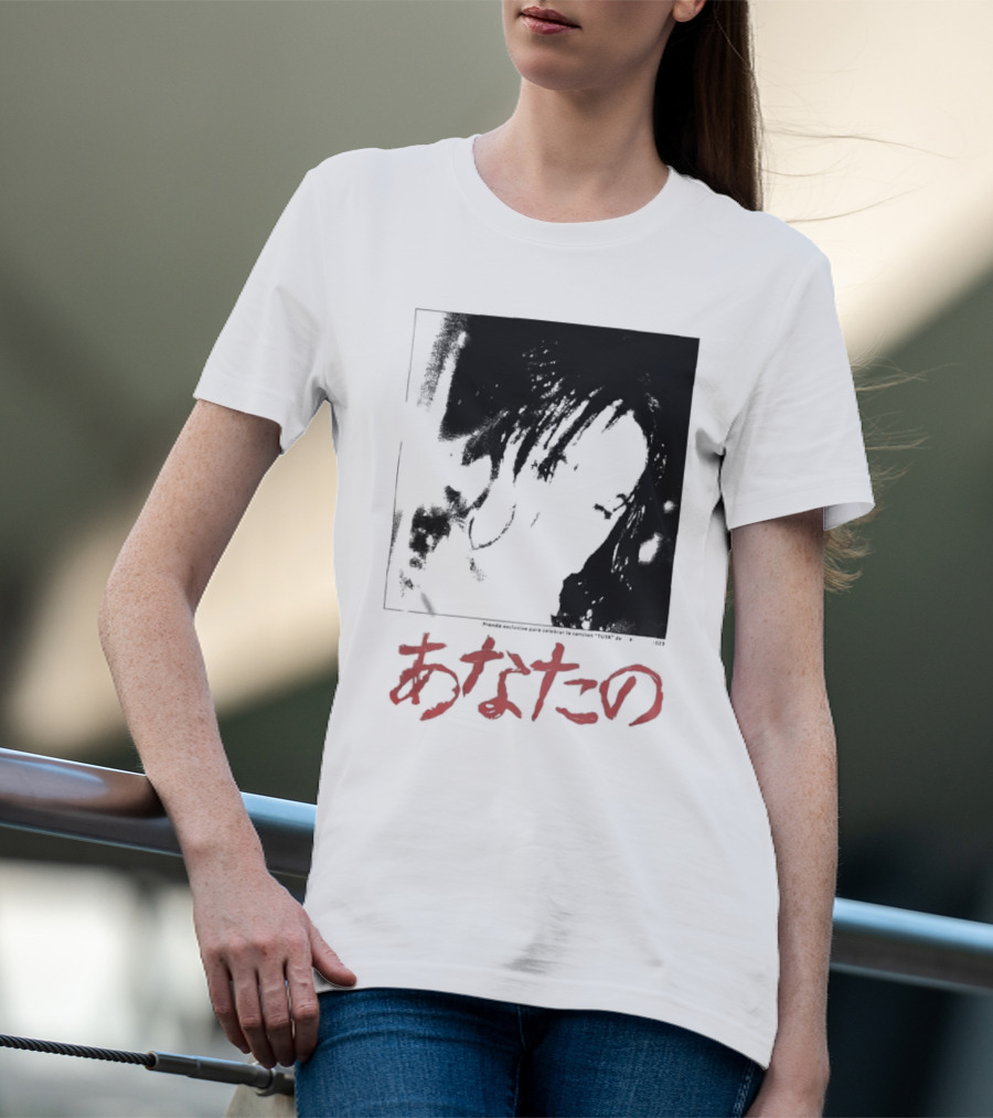 Rosalía Merch Tuya T-Shirt