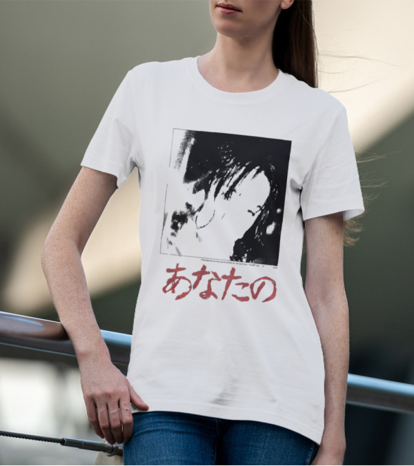 Rosalía Merch Tuya T-Shirt