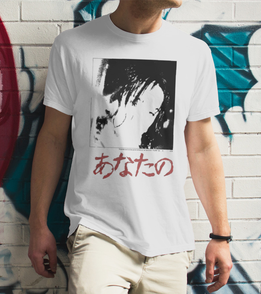 Rosalía Merch Tuya T-Shirt