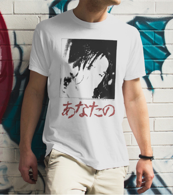 Rosalía Merch Tuya T-Shirt