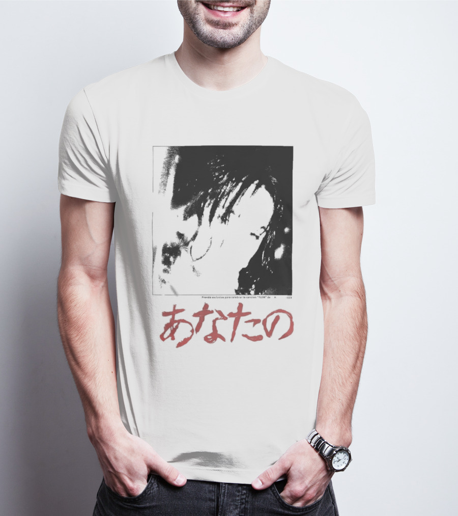 Rosalía Merch Tuya T-Shirt