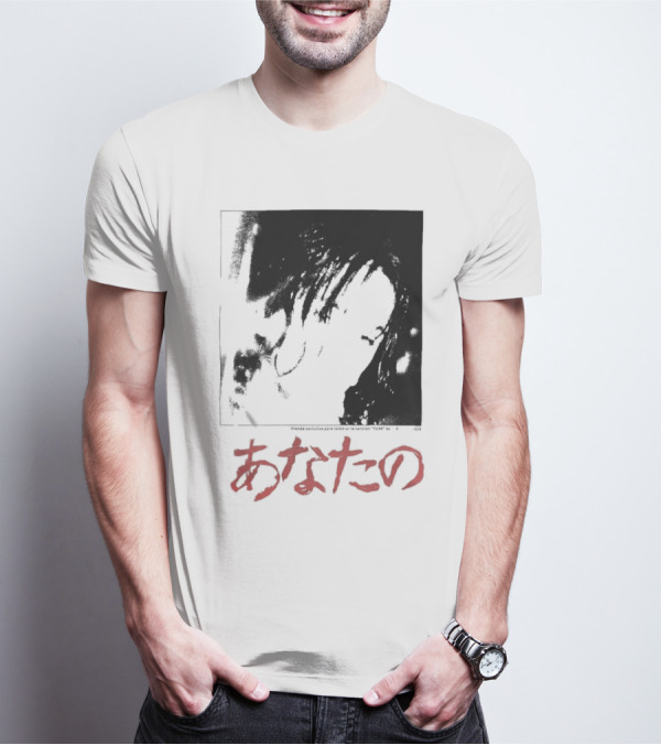 Rosalía Merch Tuya T-Shirt