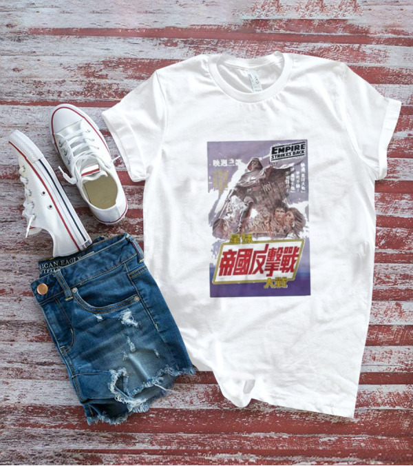 Empire Strikes Back Chinese Movie 星球帝國反擊戰 T-Shirt